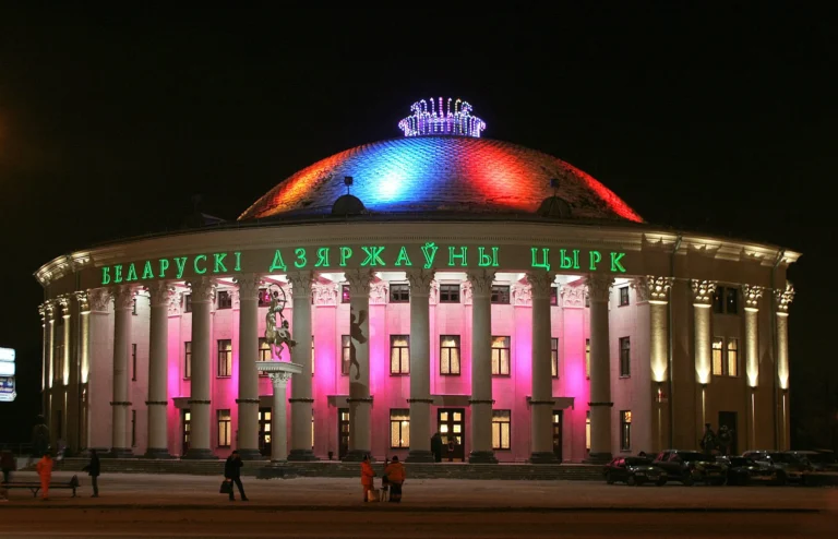 Минский цирк: культурное наследие и архитектурный шедевр